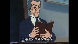 流小豆   爆笑配音动画