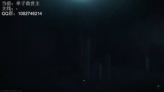 萌新主播在线翻车~