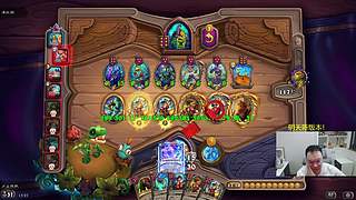 胖枫：明天新版本我无敌了