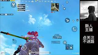 新人第1天 点点关注呗