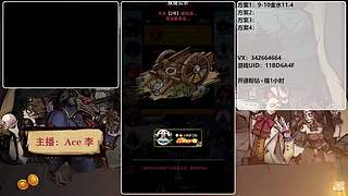 #狼人杀在式#新手导师