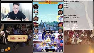 #狼人杀官方#新手导师