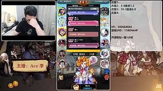 #狼人杀官方#新手导师