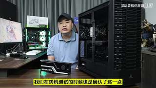 深圳装机佬胖哥的直播间