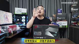 深圳装机佬胖哥的直播间