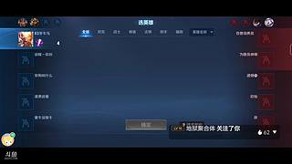 请告诉我去写作业的直播间