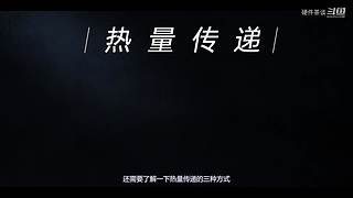 硬件茶谈，硬核数码科普