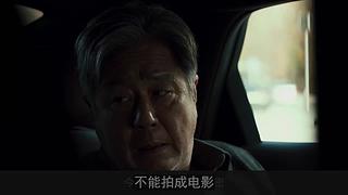 【牛叔】N分钟带你看完大片