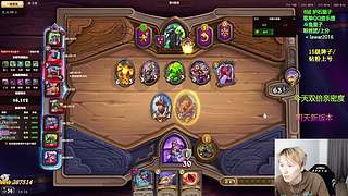 里子：新版本又无敌了？