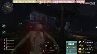 逆水寒 快乐吃瓜