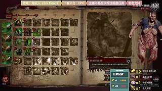 逆水寒 快乐吃瓜