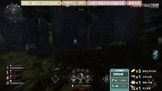 逆水寒 快乐吃瓜