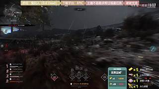 逆水寒 快乐吃瓜