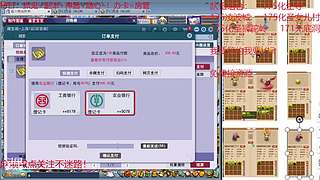 又菜又爱玩的 2909994