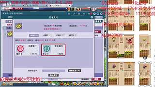 又菜又爱玩的 2909994