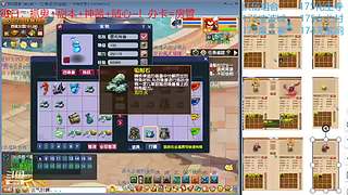 又菜又爱玩的 2909994