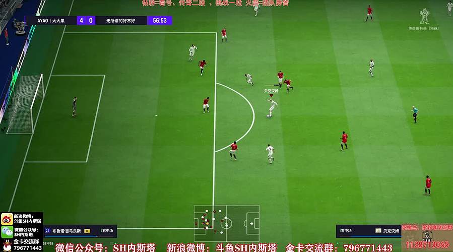 内斯塔~等新活动~开卡、看号~