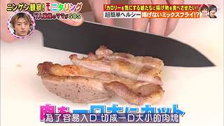 日本热门消息速递