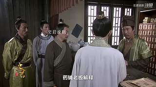 史剧解说洪武年间大案