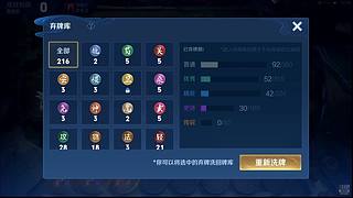 今天我要打10个，魔种起舞来！