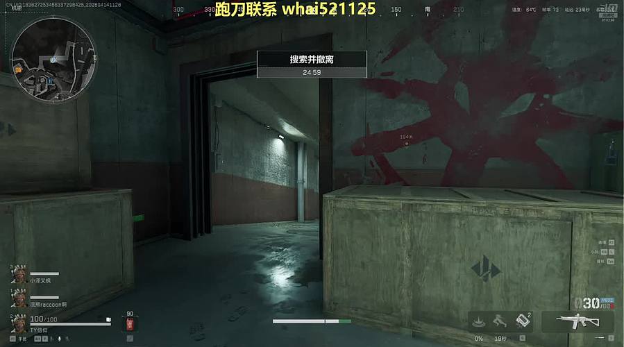 三角洲跑刀 狄瑞吉团