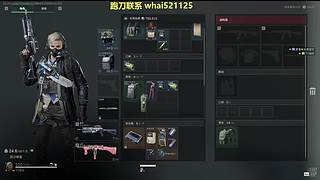 三角洲跑刀 狄瑞吉团