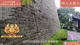 【阿七点歌台】MV  热歌 经典 流行