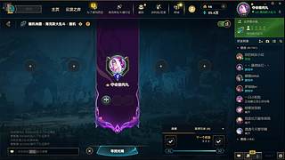 海克斯 灵活 三角洲  可上车~