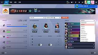 这个蓄力肯定是安~全部部~哒~