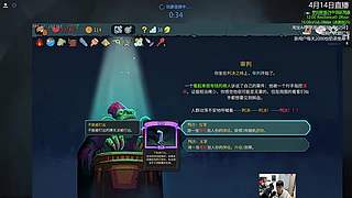 VG大战蝴蝶哥 梦幻联赛预选决赛！