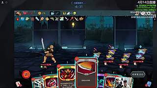 VG大战蝴蝶哥 梦幻联赛预选决赛！