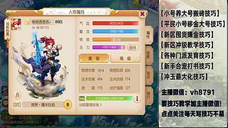 平民党老区搬砖新区囤货