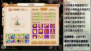 平民党老区搬砖新区囤货