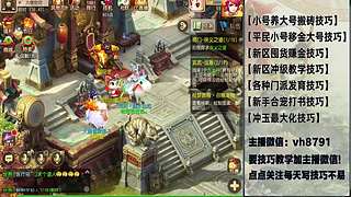 平民党老区搬砖新区囤货