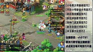 平民党老区搬砖新区囤货