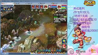 129五固伤飞升养号中！