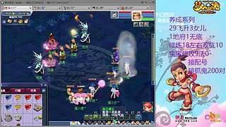 129五固伤飞升养号中！