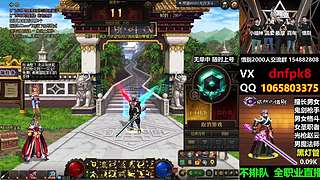 直播PK黄金灯管不排队