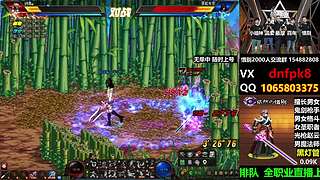 直播PK黄金灯管不排队