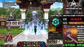 直播PK黄金灯管不排队