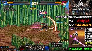 直播PK黄金灯管不排队