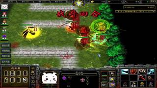 【lu】战三国启动！