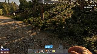 饥荒联机版 BOSS攻略应有尽有