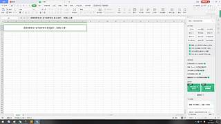大噶好，我系渣渣封