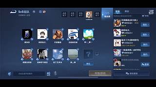 饿了么王者荣耀启航杯