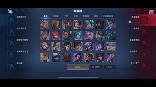 饿了么王者荣耀启航杯