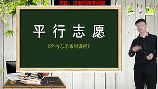 冀志愿的直播间