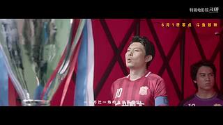 【特辑电影】有骨气酒楼营业中