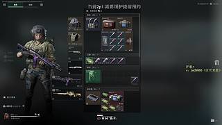 魔王只是见我的门槛