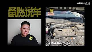 备胎说车正在规轮播间 最近消息同步优化